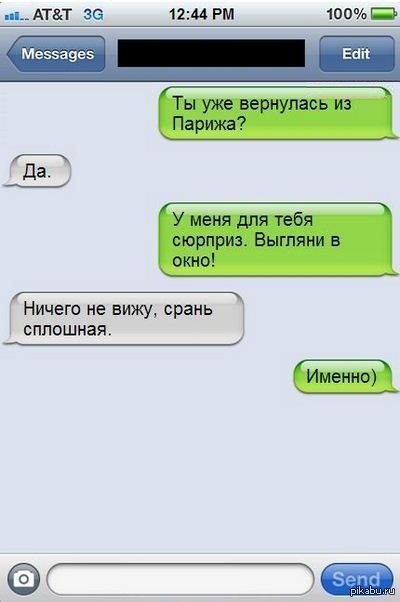 http://s.pikabu.ru/post_img/2013/02/14/7/1360837943_653245031.jpg