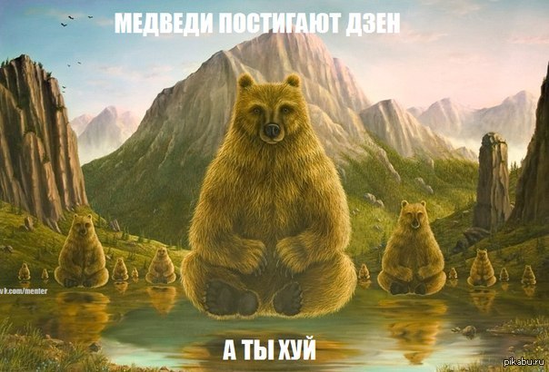 Доставило)))  Лига Добра