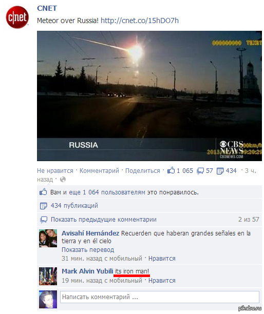 http://s.pikabu.ru/post_img/2013/02/15/11/1360949370_1123879997.jpg