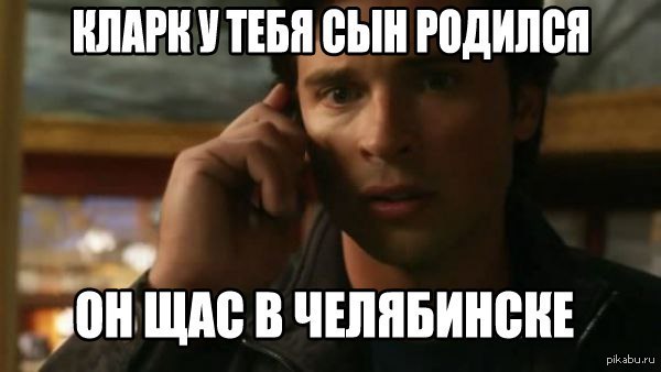 О нашумевшем.  Картинки и фото