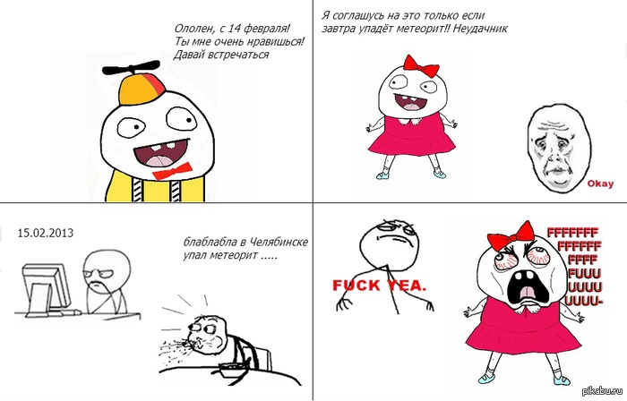 http://s.pikabu.ru/post_img/2013/02/15/7/1360920544_2051002159.jpg