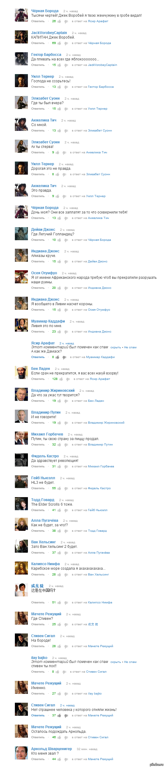 http://s.pikabu.ru/post_img/2013/02/15/9/1360937583_873438286.png