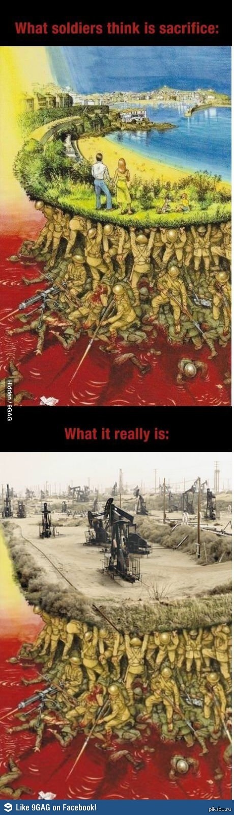 Что солдаты считают жертвой и что на самом деле: 9gag Картинки и фото