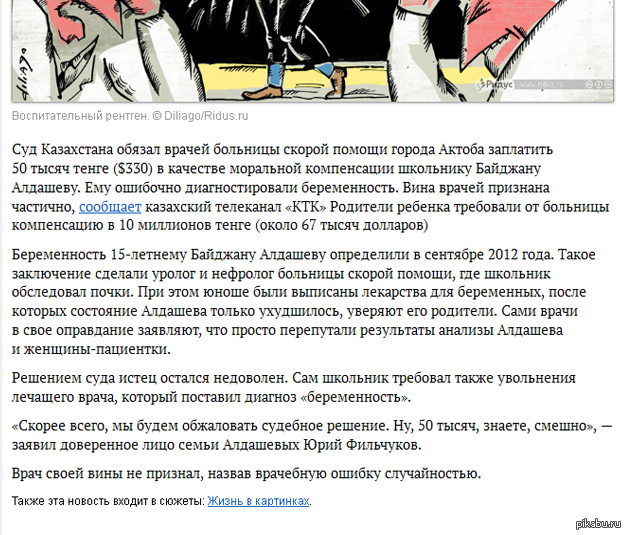 http://s.pikabu.ru/post_img/2013/02/16/6/1361004095_1280646832.jpg