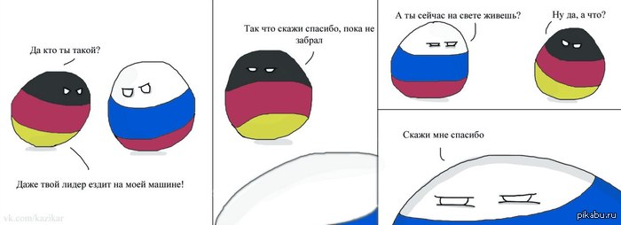 http://s.pikabu.ru/post_img/2013/02/16/7/1361008585_598822422.jpg