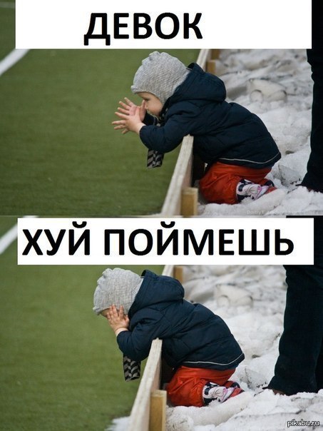 Как понять девушку приколы