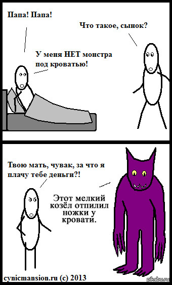 http://s.pikabu.ru/post_img/2013/02/17/10/1361117814_123416554.jpeg
