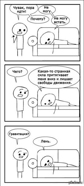 http://s.pikabu.ru/post_img/2013/02/17/7/1361097739_2018454923.jpg