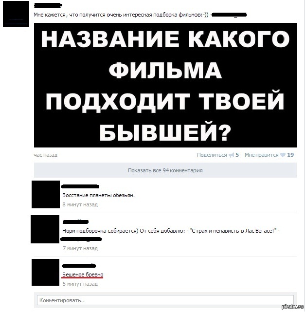 http://s.pikabu.ru/post_img/2013/02/18/0/1361131414_1530085871.jpg