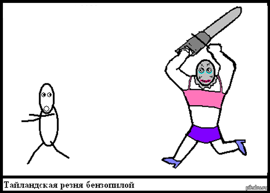 http://s.pikabu.ru/post_img/2013/02/18/10/1361204680_1407400523.png