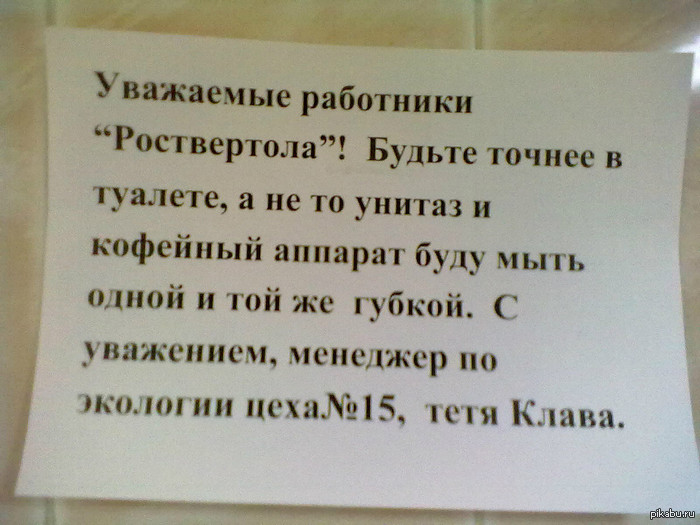 1361215655_767059043.jpg