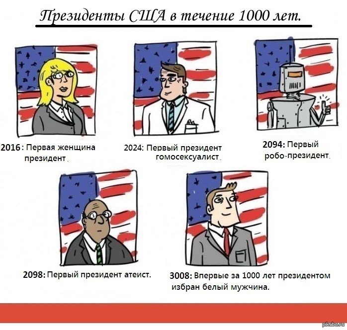 http://s.pikabu.ru/post_img/2013/02/18/7/1361184916_156064526.jpg