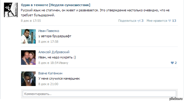 http://s.pikabu.ru/post_img/2013/02/19/11/1361297258_2061070517.png