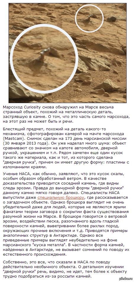 http://s.pikabu.ru/post_img/2013/02/19/8/1361271709_1859526923.png