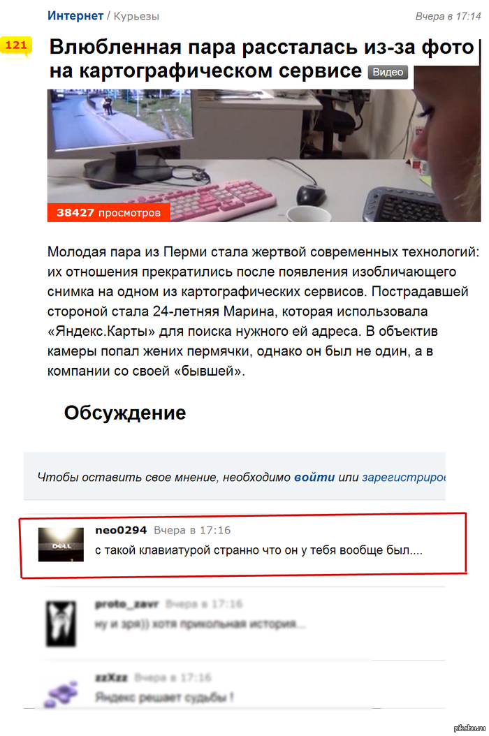 http://s.pikabu.ru/post_img/2013/02/19/9/1361283491_316589983.jpg