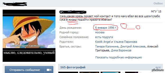http://s.pikabu.ru/post_img/2013/02/20/9/1361368427_1625128942.png