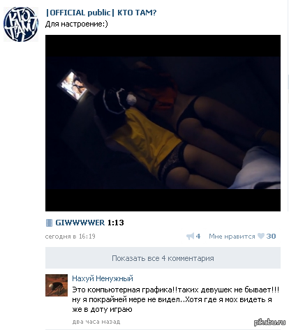 http://s.pikabu.ru/post_img/2013/02/20/9/1361370345_2141204524.png