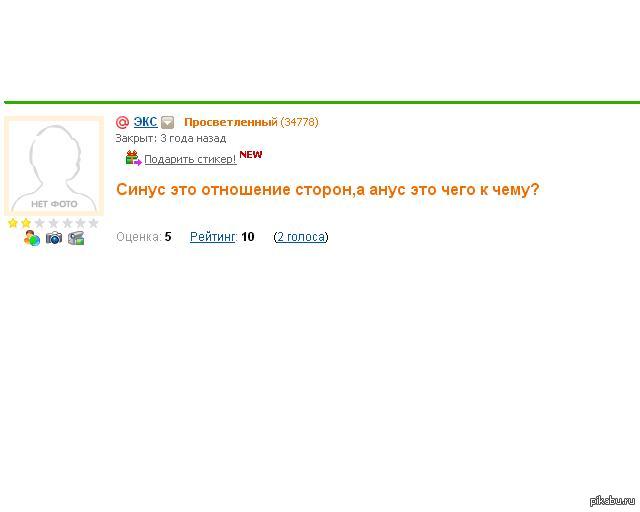 http://s.pikabu.ru/post_img/2013/02/22/0/1361477905_1901201652.JPG
