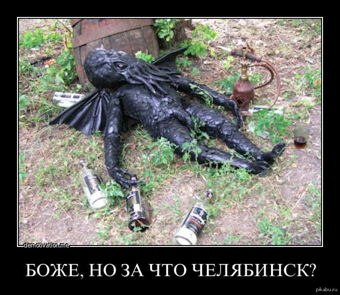 http://s.pikabu.ru/post_img/2013/02/22/8/1361535959_760026984.jpg