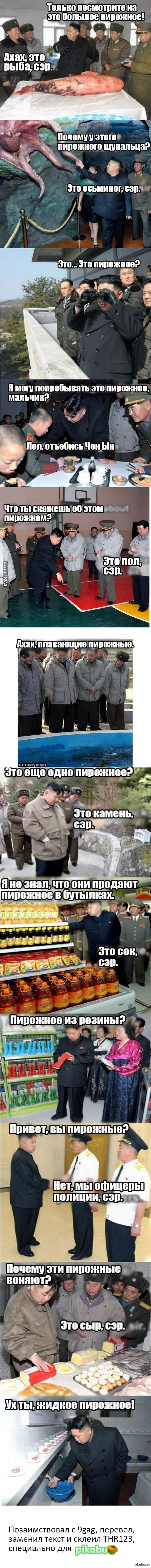 http://s.pikabu.ru/post_img/2013/02/23/12/1361647637_188512700.png