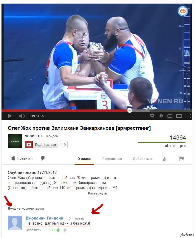 http://s.pikabu.ru/post_img/2013/02/26/8/1361882486_1199277735.jpg
