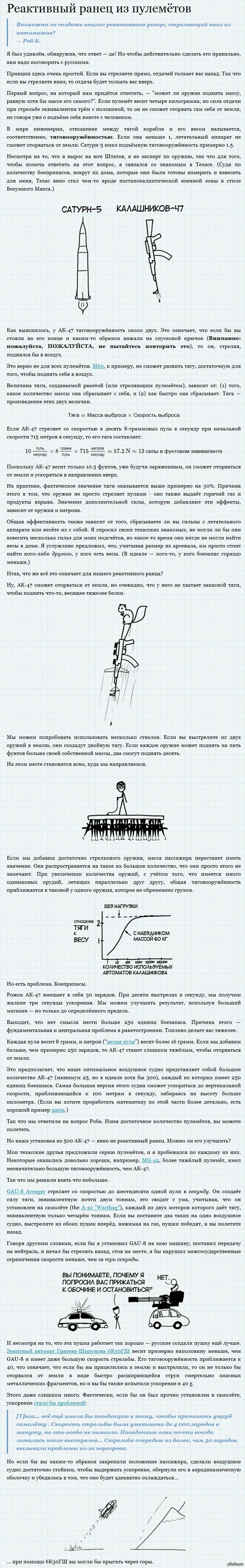 http://s.pikabu.ru/post_img/2013/02/27/0/1361911997_1969512261.jpg