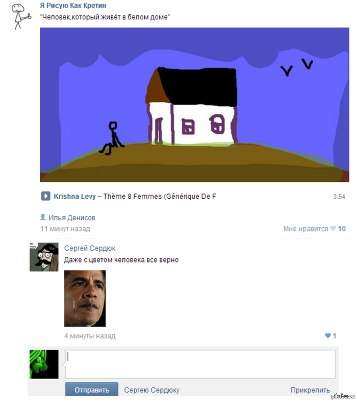 http://s.pikabu.ru/post_img/2013/02/27/0/1361912319_1673412349.png