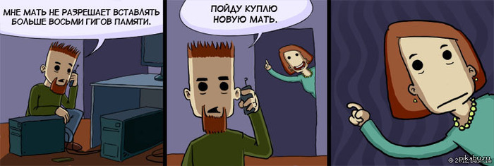 http://s.pikabu.ru/post_img/2013/02/27/8/1361963600_1376427315.jpg