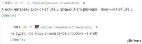 http://s.pikabu.ru/post_img/2013/02/27/8/1361968013_1578255749.png