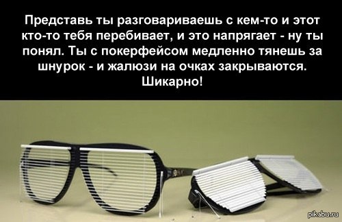 http://s.pikabu.ru/post_img/2013/03/01/4/1362113431_1672872235.jpg