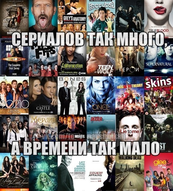 Топ 100 сериалов 2018 зарубежные Топ 100 сериалов 2018 зарубежные