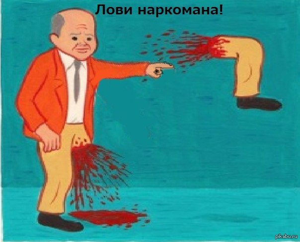 http://s.pikabu.ru/post_img/2013/03/02/6/1362214349_42371059.jpg