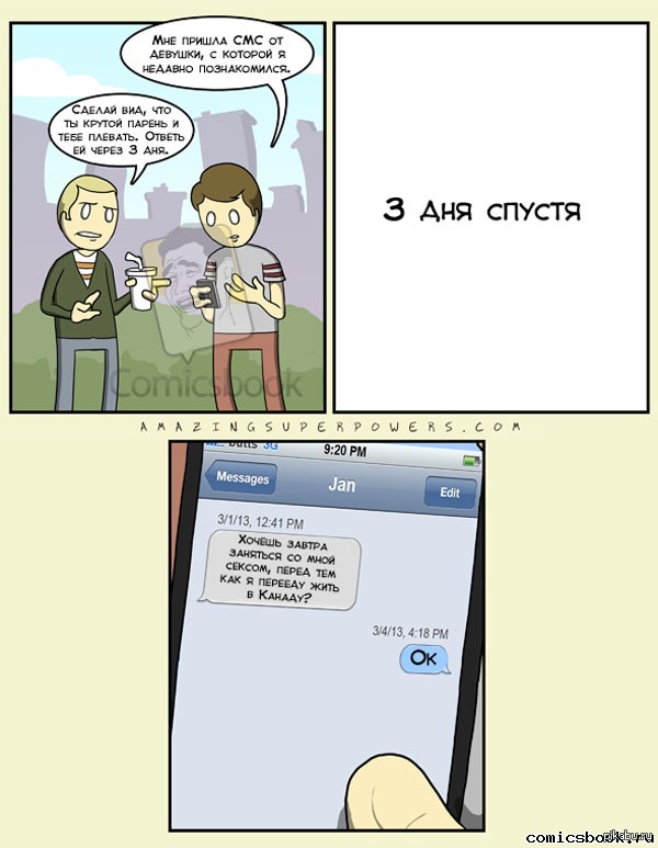 http://s.pikabu.ru/post_img/2013/03/03/7/1362304160_305162927.jpg