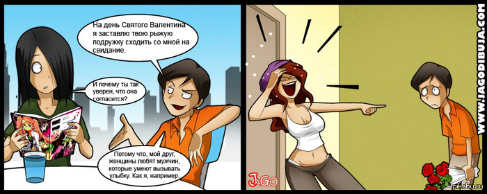 http://s.pikabu.ru/post_img/2013/03/03/7/1362306971_1811365522.png