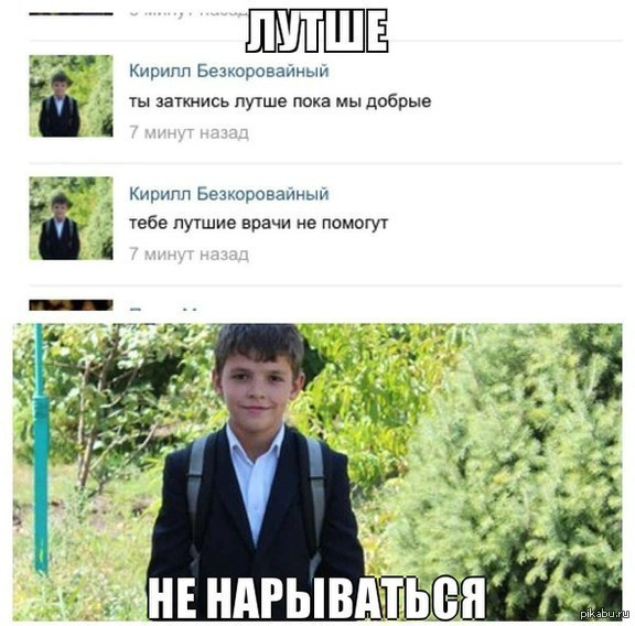 http://s.pikabu.ru/post_img/2013/03/03/9/1362320775_1967943086.jpg