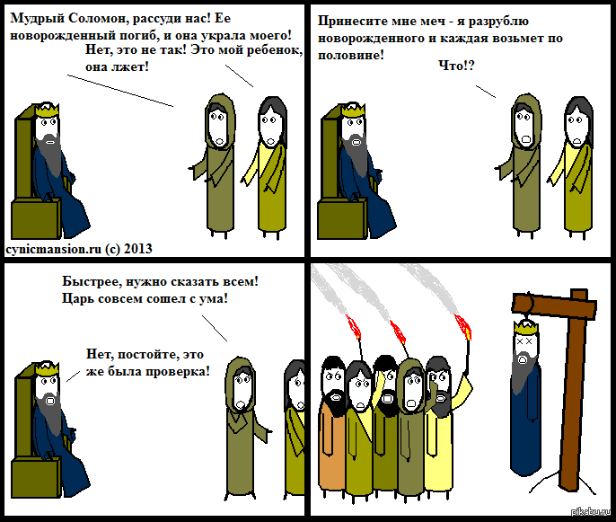 http://s.pikabu.ru/post_img/2013/03/03/9/1362322539_348318313.PNG