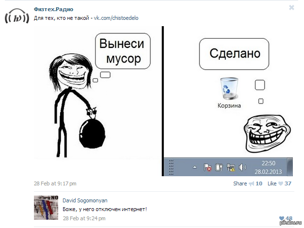 http://s.pikabu.ru/post_img/2013/03/04/12/1362426040_634020940.png