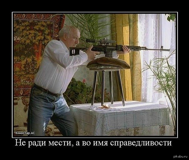 Ворошиловский стрелок