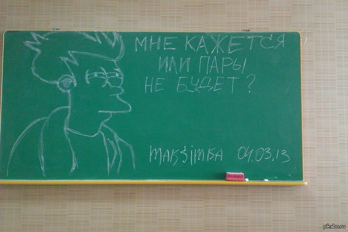 http://s.pikabu.ru/post_img/2013/03/05/10/1362495976_911094556.jpg