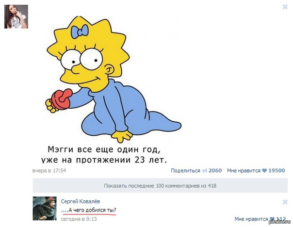 http://s.pikabu.ru/post_img/2013/03/05/10/1362498001_1017693615.jpg