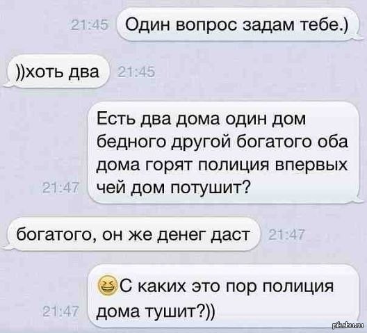 Вопросы которые можно задать на сайте знакомств На можно знакомств сайте задать которые вопросы