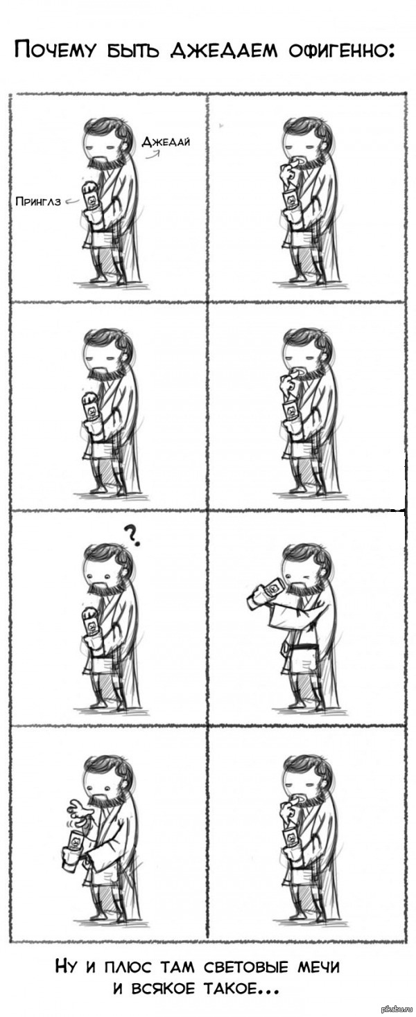 http://s.pikabu.ru/post_img/2013/03/05/11/1362509162_1204593148.jpeg