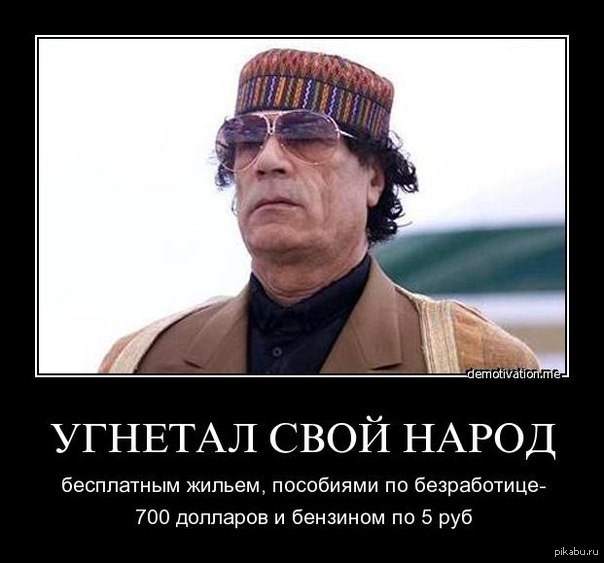 http://s.pikabu.ru/post_img/2013/03/05/9/1362488839_440443702.jpg
