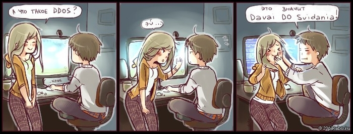 http://s.pikabu.ru/post_img/2013/03/05/9/1362489513_1560790324.jpg