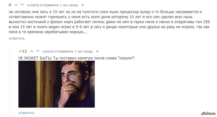 http://s.pikabu.ru/post_img/2013/03/06/10/1362588523_2146950214.jpg