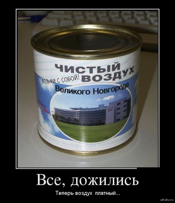 http://s.pikabu.ru/post_img/2013/03/06/10/1362588945_1390715792.jpg