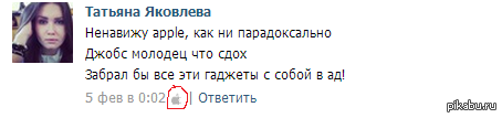 http://s.pikabu.ru/post_img/2013/03/06/6/1362558285_1415407059.png