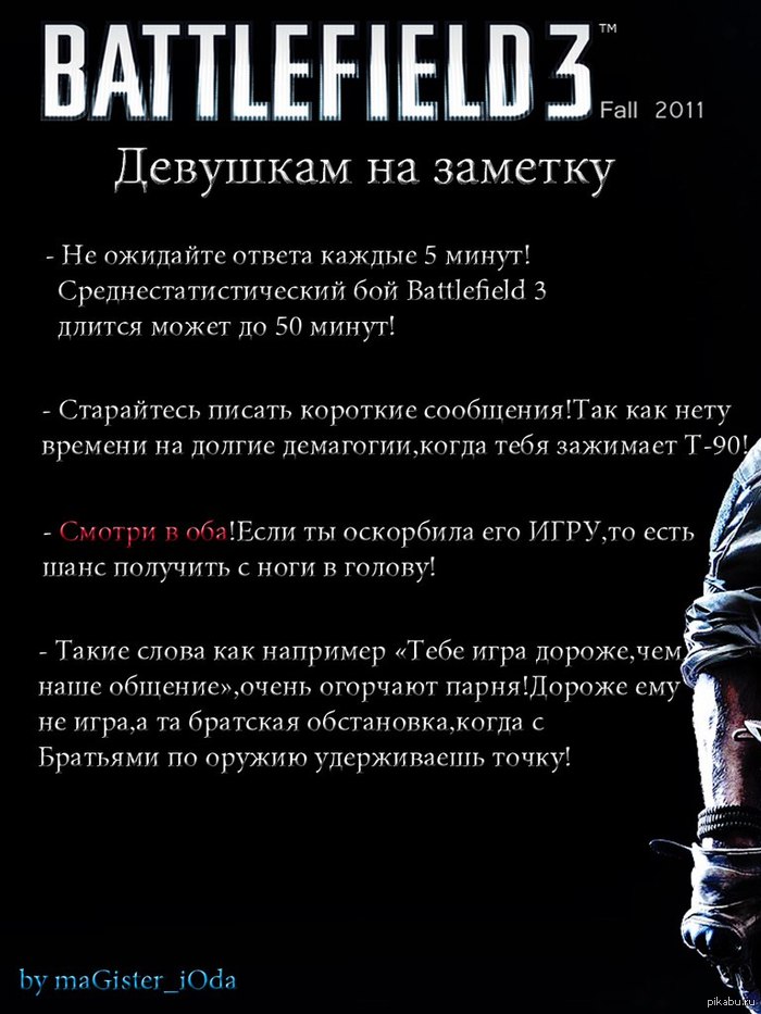 http://s.pikabu.ru/post_img/2013/03/06/9/1362581252_280577122.jpg