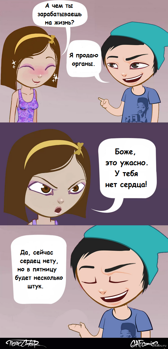 http://s.pikabu.ru/post_img/2013/03/07/2/1362611097_1163487101.png
