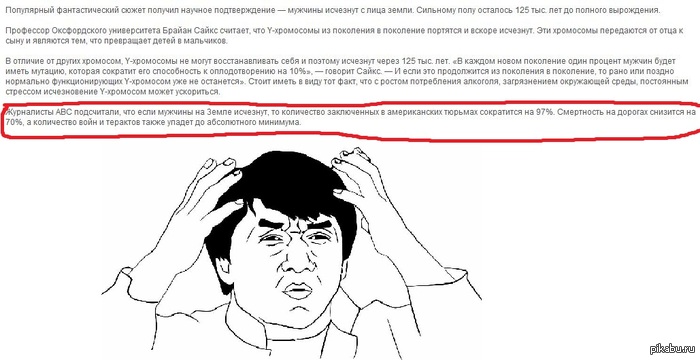 http://s.pikabu.ru/post_img/2013/03/07/8/1362655483_785952313.JPG
